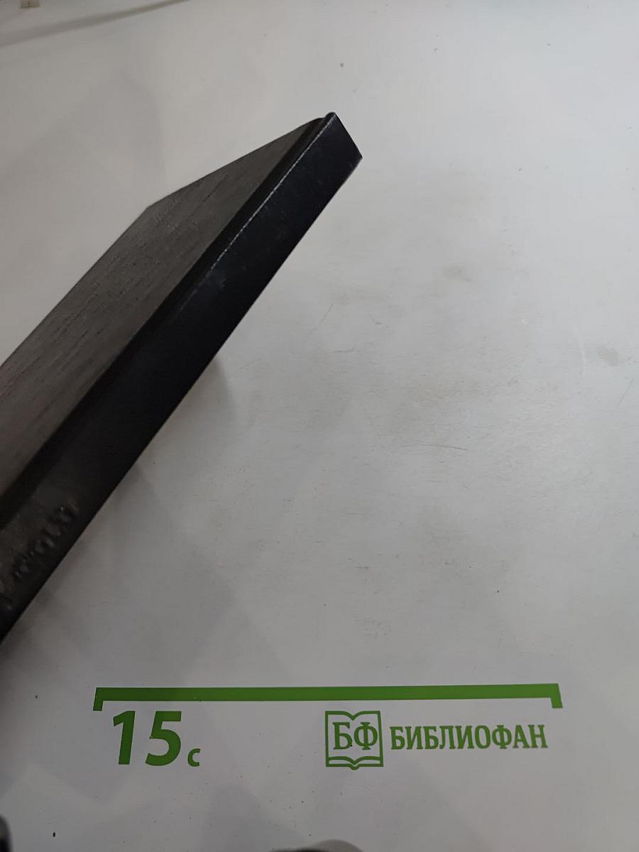 Russian Gold. Русский транзит-3