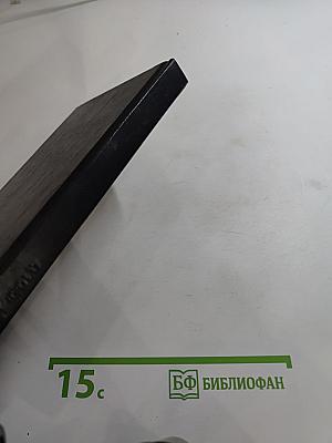 Russian Gold. Русский транзит-3