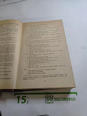 Разин Степан