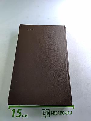 Повести и рассказы