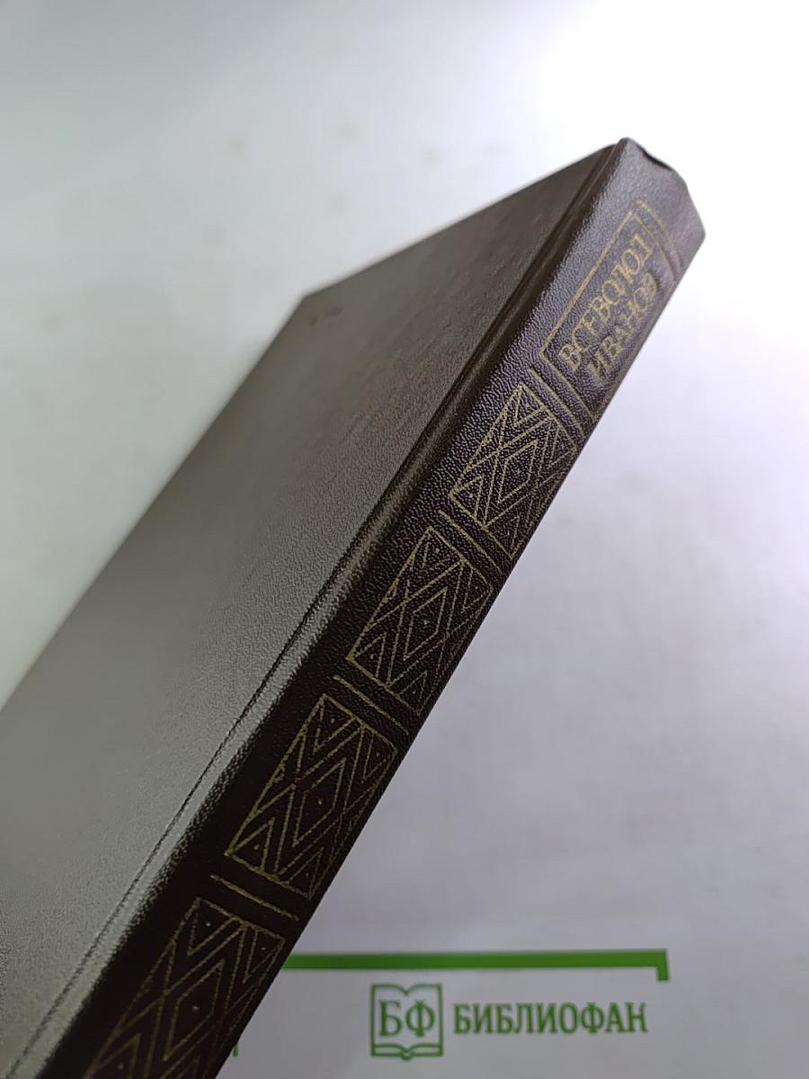 Повести и рассказы