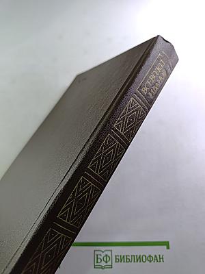 Повести и рассказы