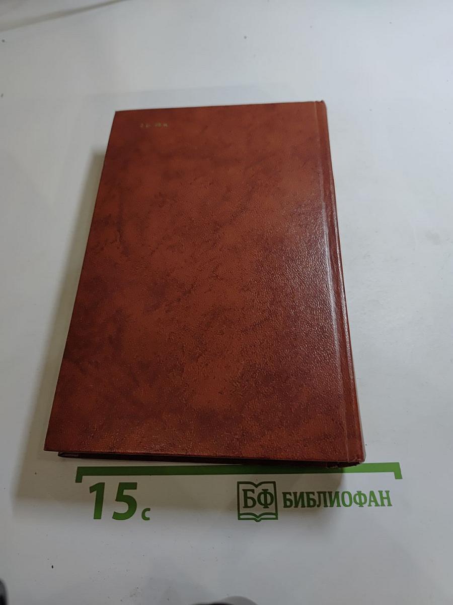 Владетель Баллантрэ. Рассказы. Повести