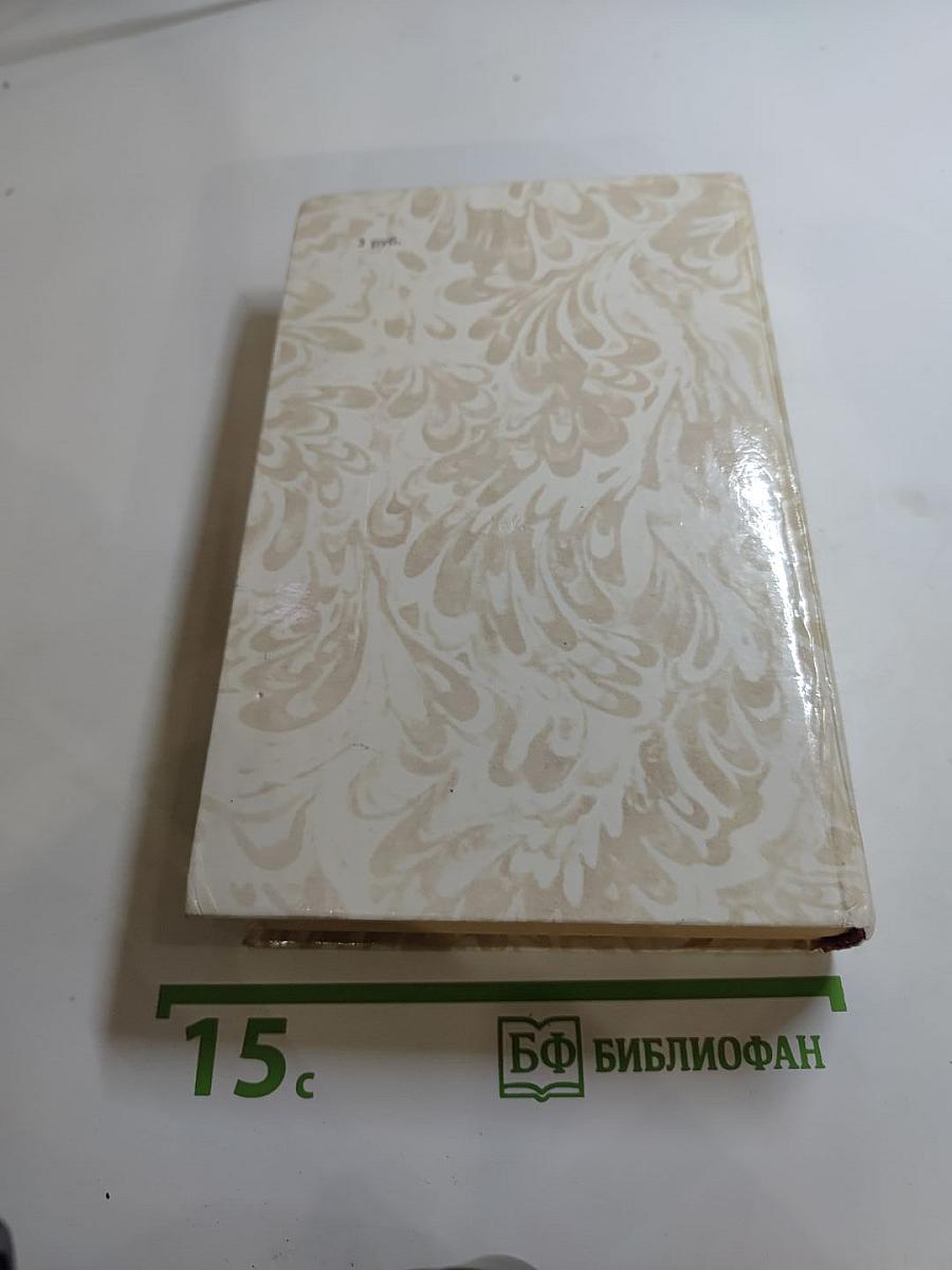 Беглые в Новороссии. Воля. Княжна Тараканова