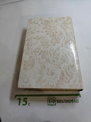 Беглые в Новороссии. Воля. Княжна Тараканова