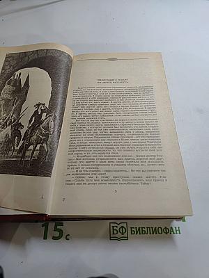 Владетель Баллантрэ. Рассказы и повести