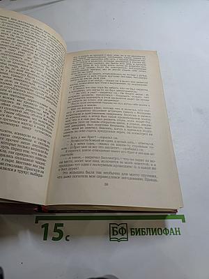Владетель Баллантрэ. Рассказы и повести