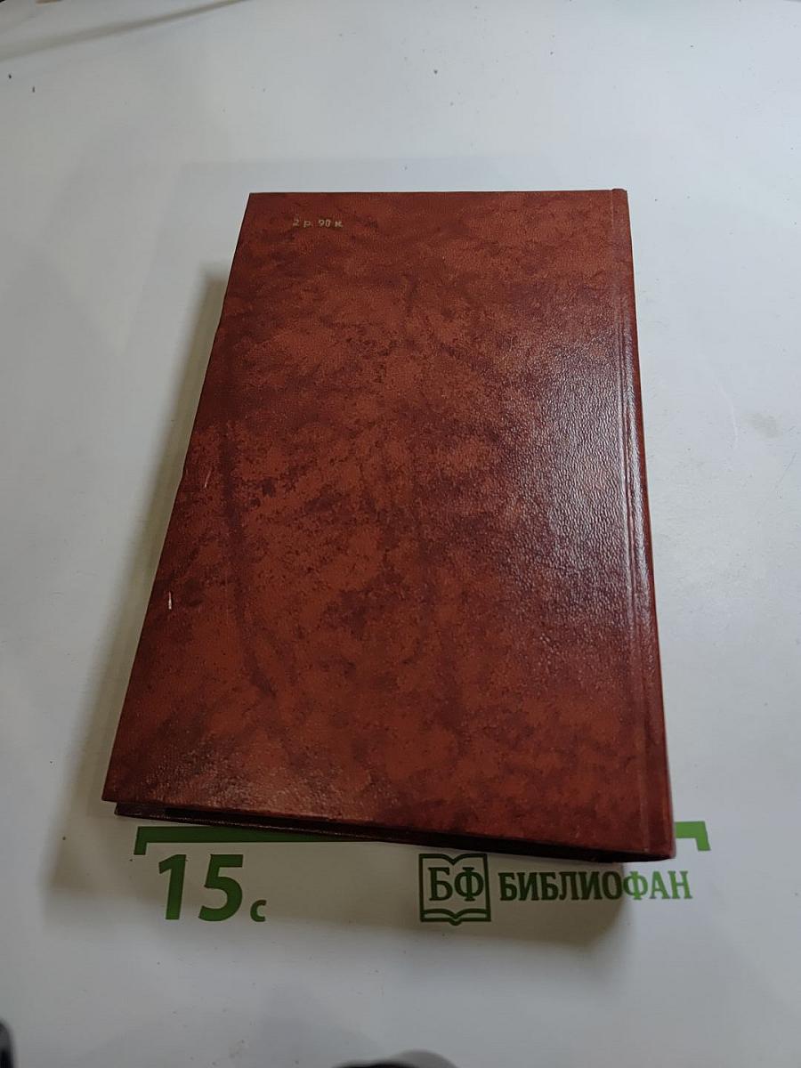 Владетель Баллантрэ. Рассказы и повести