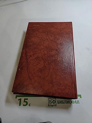 Владетель Баллантрэ. Рассказы и повести