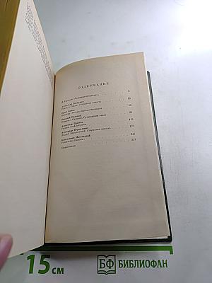 Русская историческая повесть первой половины XIX века