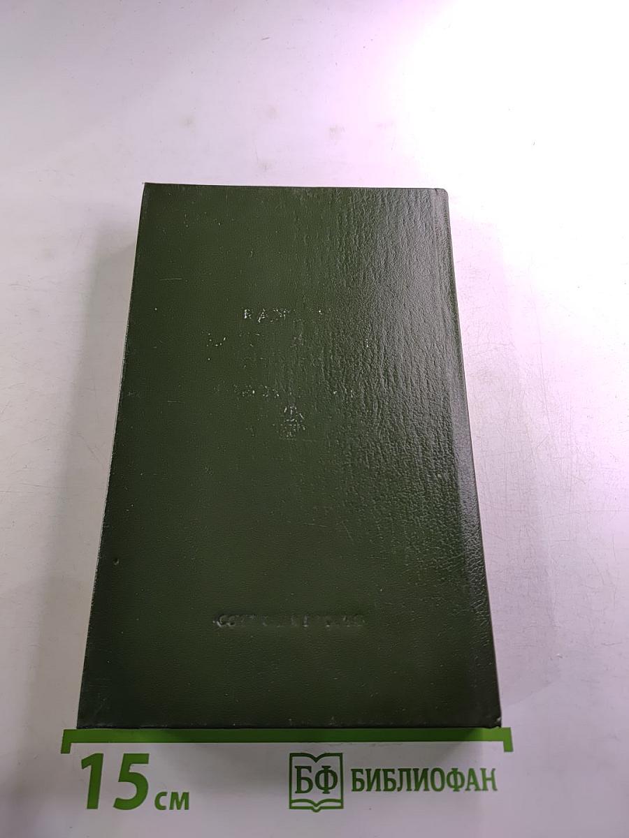 Русская историческая повесть первой половины XIX века