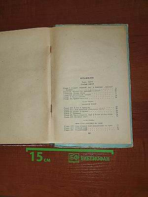 Остров Сокровищ