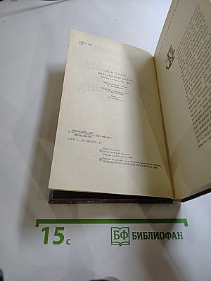 Двенадцать тонн бриллиантов