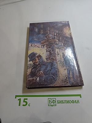 Двенадцать тонн бриллиантов