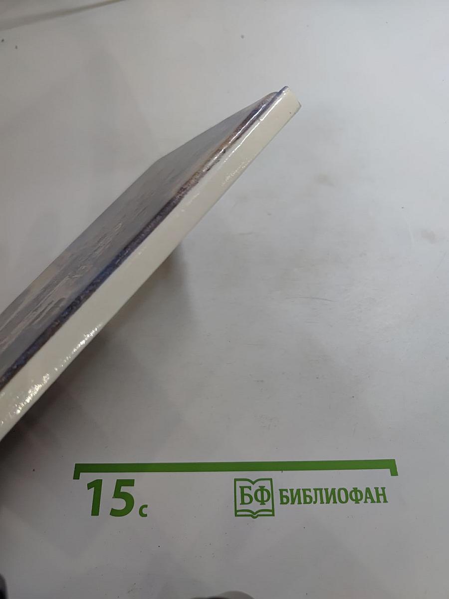 Двенадцать тонн бриллиантов