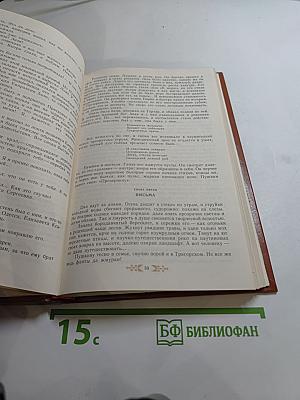 Пушкин в Михайловском