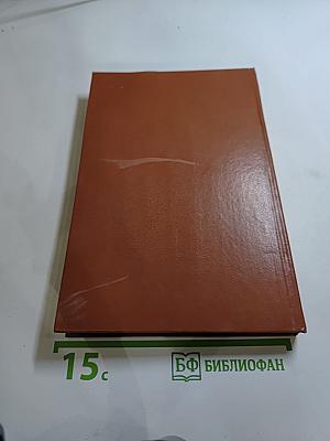 Пушкин в Михайловском