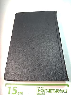 Повести и рассказы. Том Второй. 1872-1906