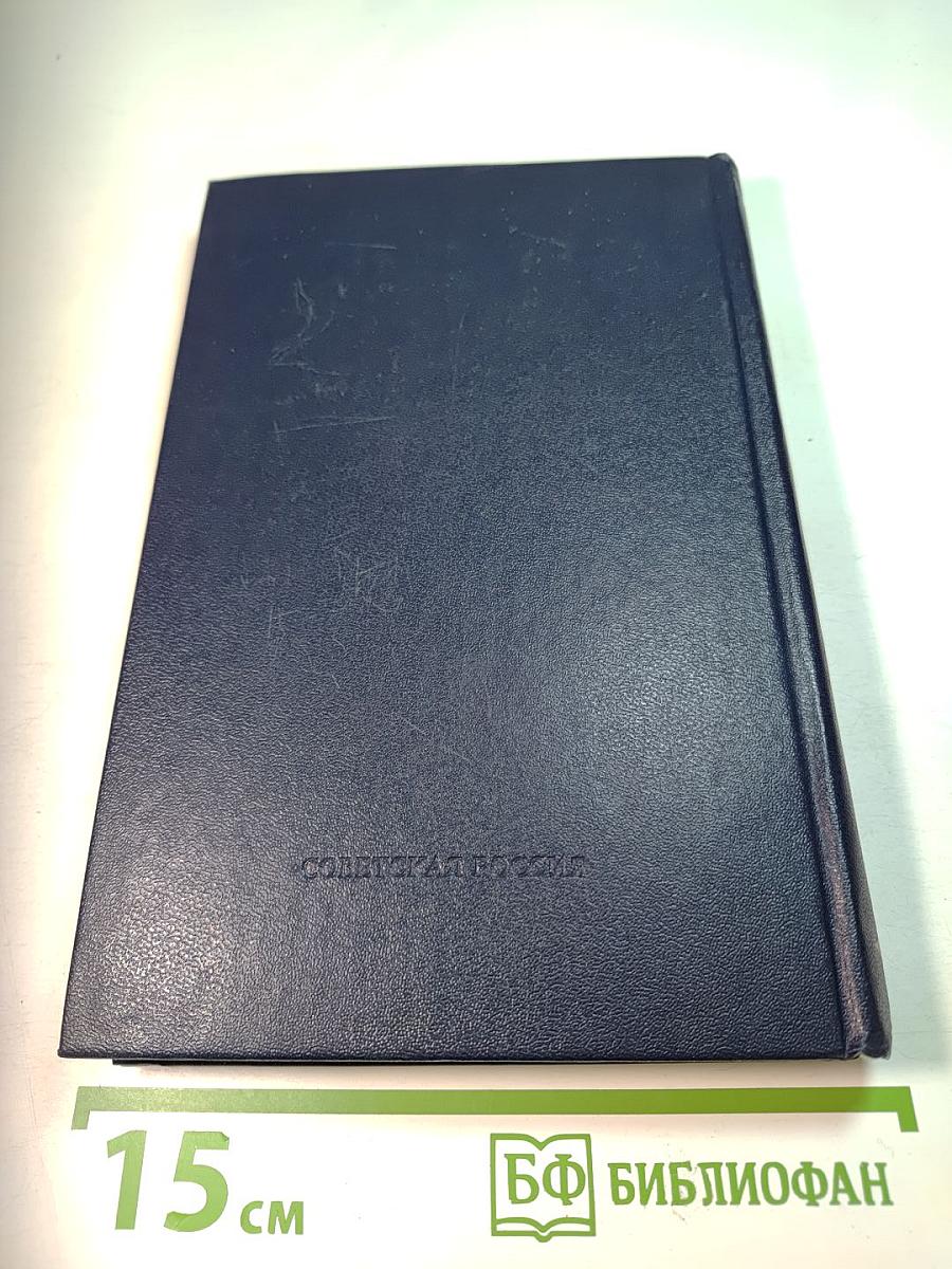 Повести и рассказы