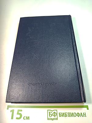 Повести и рассказы