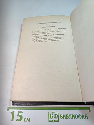 Повести и рассказы