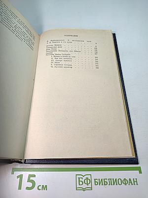 Повести и рассказы