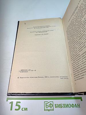 Повести и рассказы