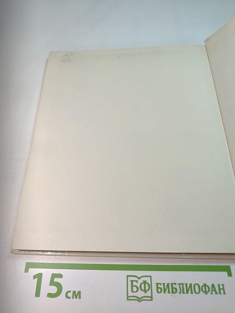 Аскольд Макаров