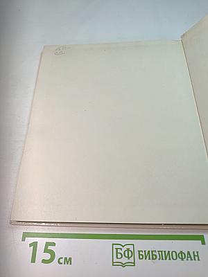 Аскольд Макаров