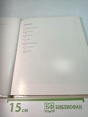 Аскольд Макаров