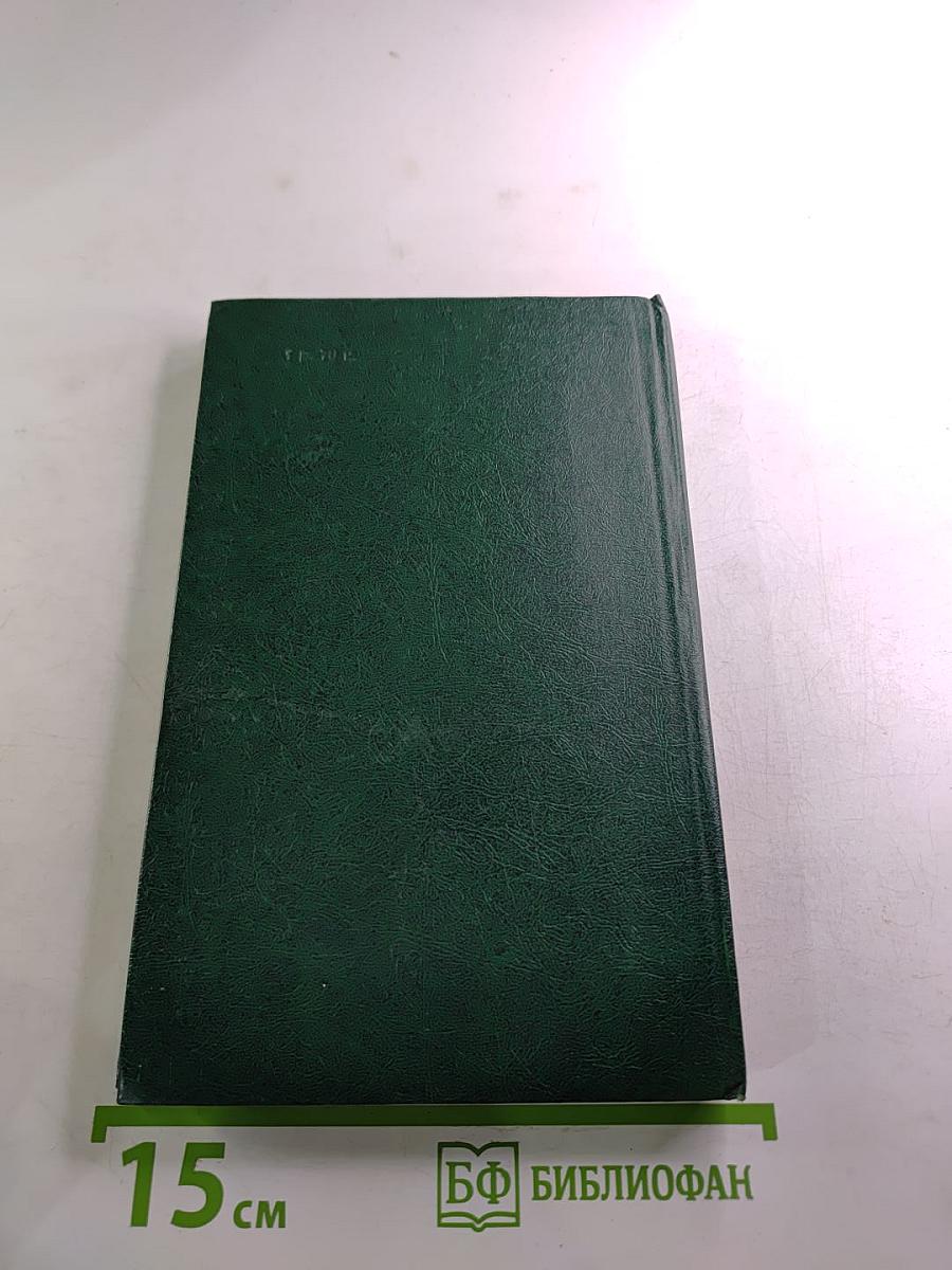 Когда король губит Францию