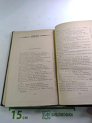 Пьер Жан Беранже. Избранные песни