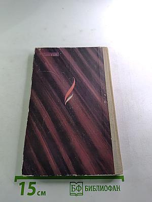 Пьер Жан Беранже. Избранные песни