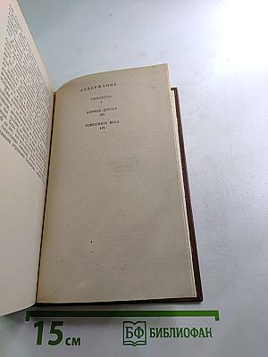 Инженеры. Верные друзья. Ровесники века