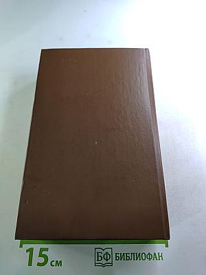 Инженеры. Верные друзья. Ровесники века