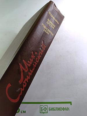 Инженеры. Верные друзья. Ровесники века