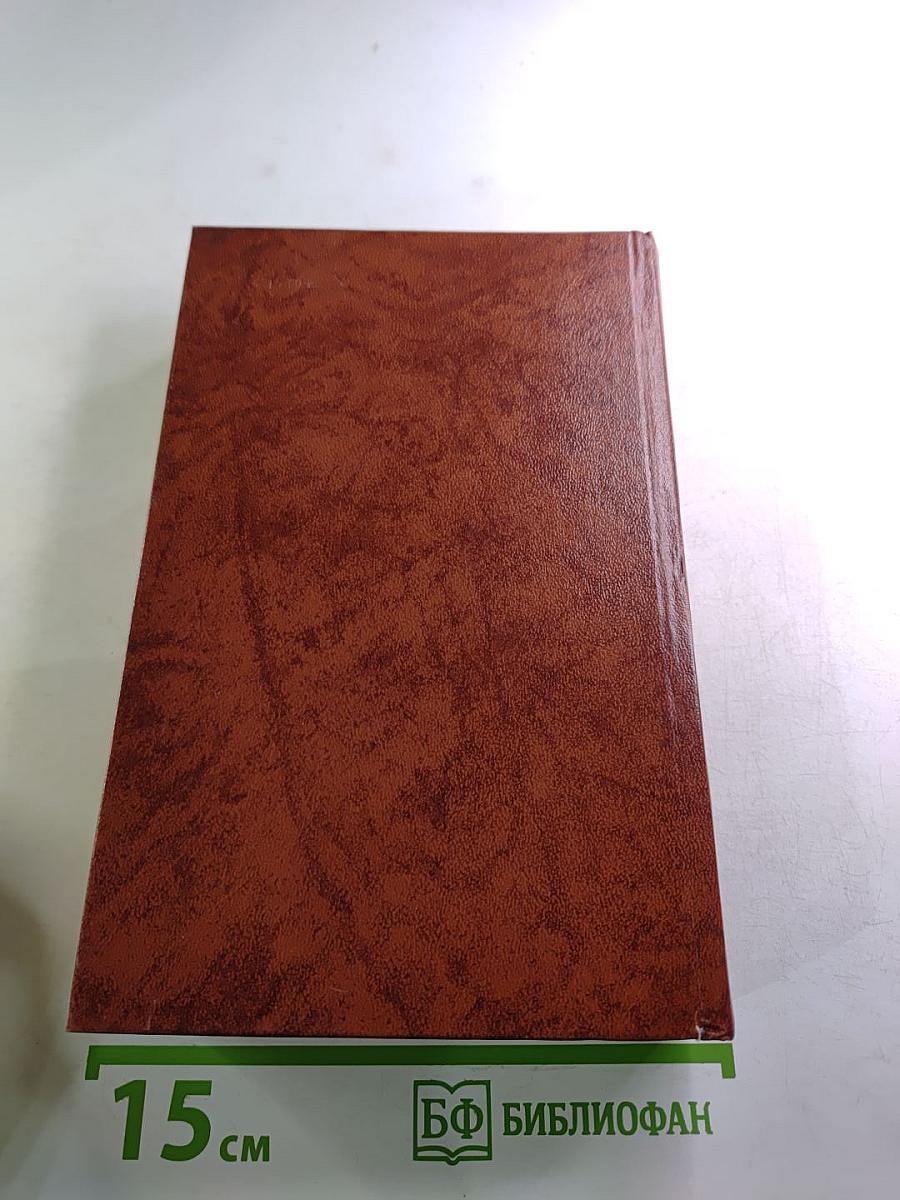 Владетель Баллантрэ. Рассказы. Повести