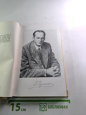 Черкасов