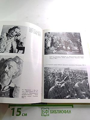 Черкасов