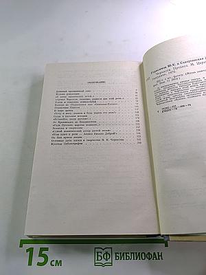 Черкасов