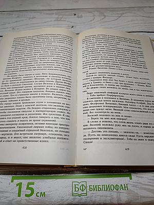 Последний путь Владимира Мономаха Когда пал Херсонес