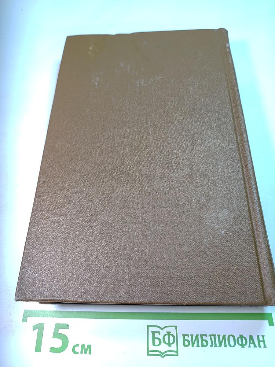 Повести и рассказы 1848–1859. Том 2