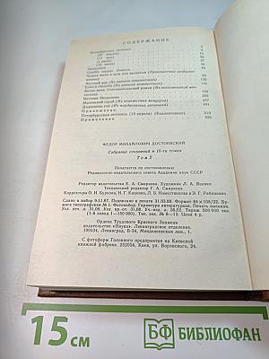 Повести и рассказы 1848–1859. Том 2