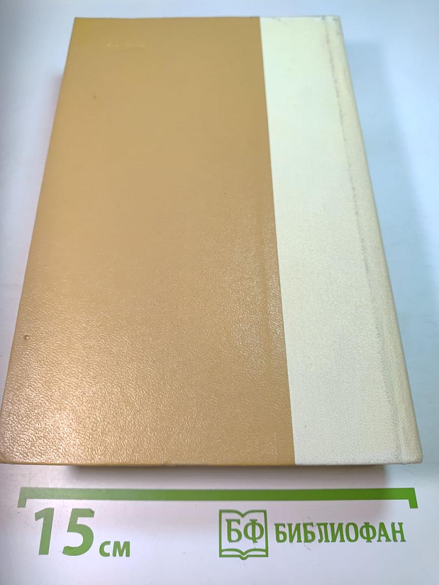 Былое и думы