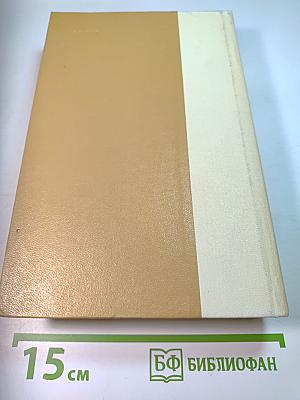 Былое и думы