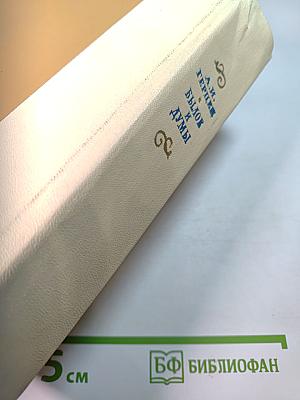 Былое и думы