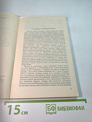 007 Полковник Сун