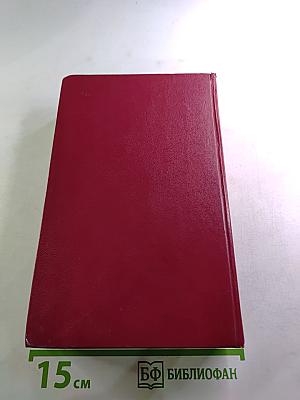 Перстень с печаткой. Агент № 13. Уже пропели петухи