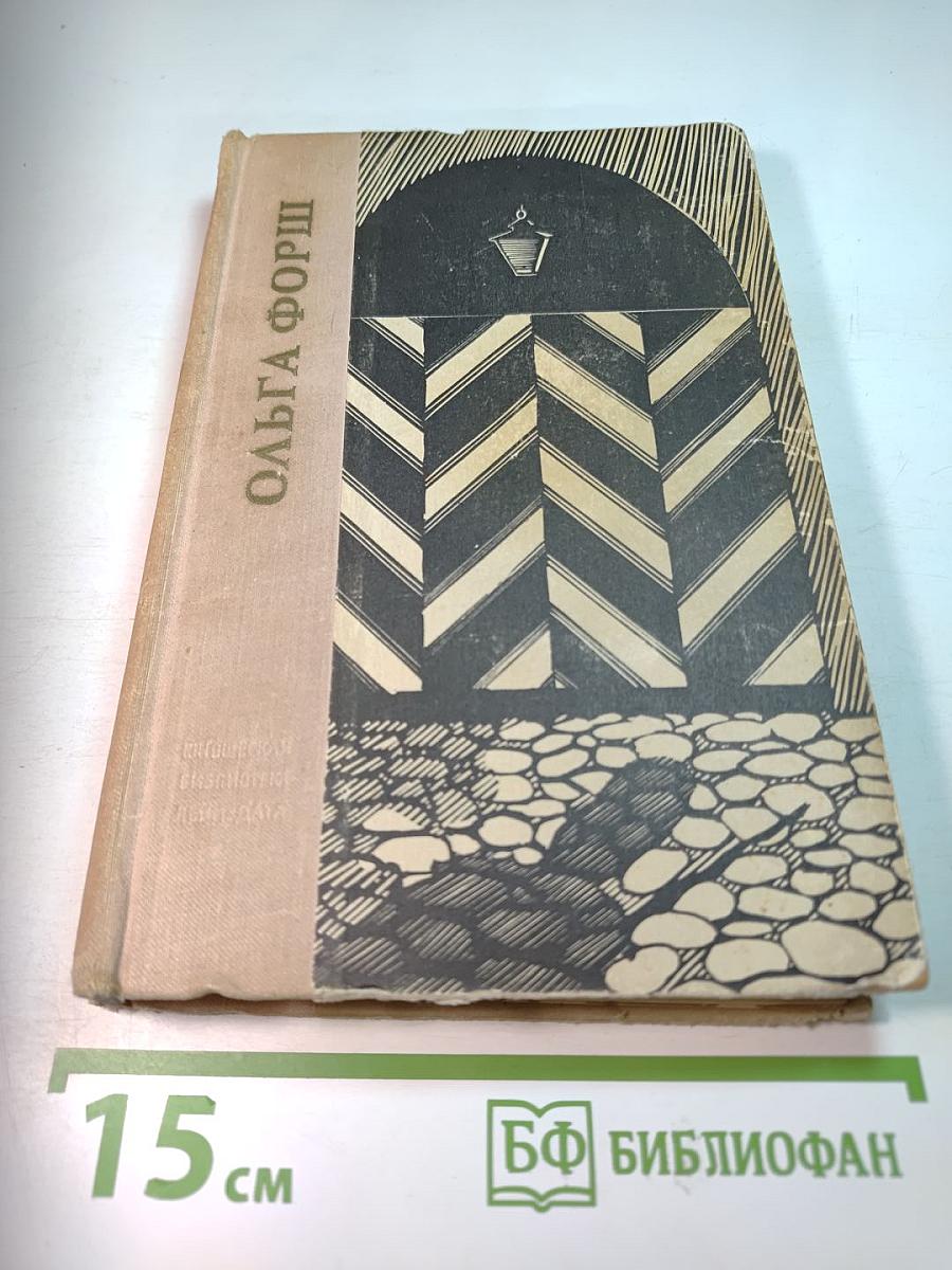 Одеты камнем. Михайловский замок