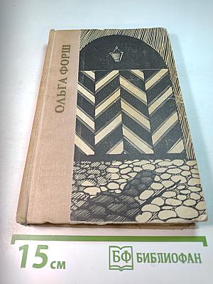 Одеты камнем. Михайловский замок